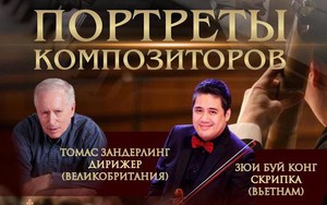 Giám đốc Đại học nghệ thuật Quốc gia Kazakhstan mời Bùi Công Duy sang biểu diễn, giảng dạy