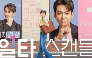 Nam chính 'Khóa học yêu cấp tốc' thổ lộ về cảnh quay tình cảm với Jeon Do Yeon