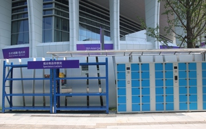 ASIAD 2023: Asian Games và công nghệ