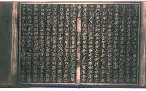 Di sản tư liệu thế giới: Góp phần thúc đẩy hiểu biết và hợp tác quốc tế