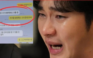 Tin nhắn KakaoTalk năm 2016 liên quan đến Kim Soo Hyun có thể là giả mạo?
