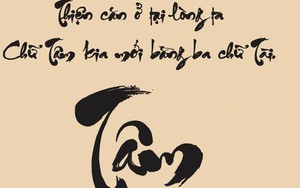 Nghệ sĩ tham gia quảng cáo: "Chữ tâm kia mới bằng ba chữ tài"