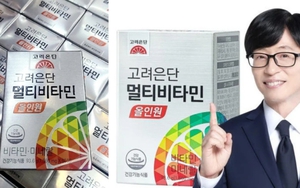 Yoo Jae Suk: MC đình đám làng giải trí Hàn vướng scandal quảng cáo vitamin gây sốc