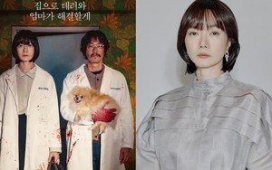 Bae Doo Na: Hành trình chinh phục màn ảnh bằng tài năng và cảm xúc