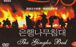 DANAFF III: Phim huyền ảo của đạo diễn Kang Jae Kyu mở màn 'Tiêu điểm điện ảnh Hàn Quốc'