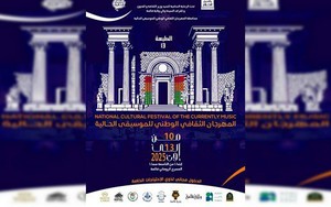 Nơi âm nhạc gắn kết cộng đồng và sẻ chia toàn cầu