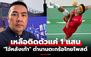 Tin nóng thể thao tối 21/8: Thể thao Thái Lan rúng động với cáo buộc ăn chặn tiền thưởng; HLV Kim tạm gác vai trò ở ĐT Việt Nam?