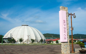 Hàn Quốc hy vọng nối lại chương trình du lịch liên Triều