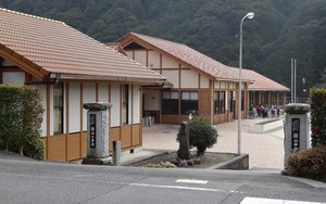 Nhật Bản đóng cửa ngôi trường có tên dài nhất sau 70 năm hoạt động