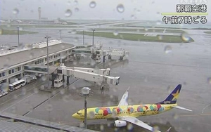 Bão Jangmi tiến gần Tokyo: Các hãng hàng không Nhật Bản hủy chuyến bay