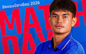 Link xem trực tiếp bóng đá Asean Cup 2026 hôm nay ngày 25/7