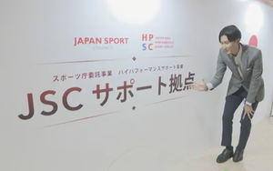 ASIAD 2026: Nhật Bản chi gần 50 tỷ đồng dựng 'thiên đường' hỗ trợ VĐV nhà