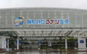 Sân bay tôn vinh thám tử Conan tại 'xứ hoa anh đào'