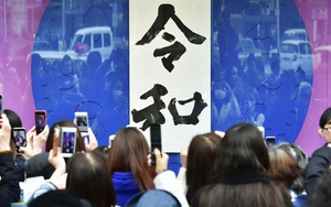 Về niên hiệu Reiwa của Thiên hoàng Nhật Bản
