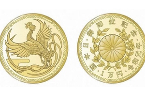 Nhật Bản ra mắt đồng xu kỷ niệm sự kiện Nhật hoàng Naruhito đăng quang