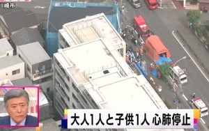 Tấn công bằng dao tại trường tiểu học Nhật Bản làm nhiều học sinh bị thương