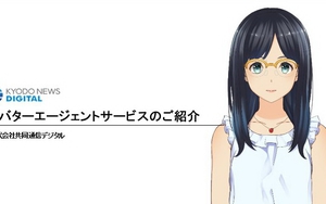 AI chưa thể thay thế các nhà báo