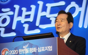 Hàn Quốc tổ chức diễn đàn về hòa bình trên Bán đảo Triều Tiên