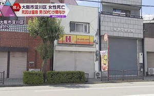 Cảnh sát Nhật Bản giao nghi phạm sát hại người Việt ở Osaka cho cơ quan công tố