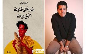 Giải Văn học quốc tế Arab 2022 tôn vinh tinh thần đấu tranh chống phân biệt giới