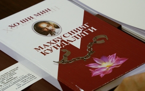 Tập thơ 'Nhật ký trong tù' của Bác Hồ được dịch sang tiếng Uzbek