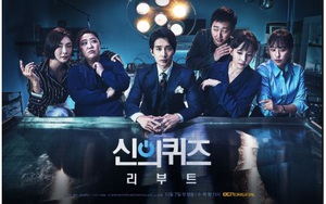 'Trò đùa của Thượng đế 5: Tái xuất': Series điều tra pháp y số 1 Hàn Quốc