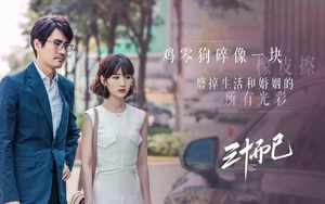 '30 chưa phải là hết': Trần Dữ làm điều bất ngờ, Hiểu Cần có đồng ý nối lại tình xưa?