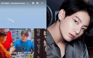 Jungkook BTS có lúc buồn và cô đơn đến mức rủ fan tương tác Instagram