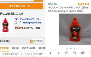 Axit Benzoic vẫn được dùng trong một số thực phẩm ở Nhật