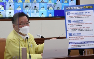 Hàn Quốc siết chặt các biện pháp giãn cách xã hội - Thủ tướng Anh tự cách ly do tiếp xúc ca mắc