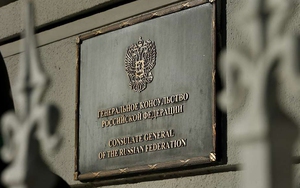 VIDEO: Nhân viên Mỹ lục soát lãnh sự Nga vừa đóng cửa 'như kẻ cướp'