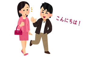 Truyện cười: Tán gái triệu đô