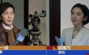 'Những đứa con nhà họ Kiều': Cuộc sống không hoàn hảo, kết hôn rồi lại ly hôn!