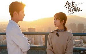 Phim 'Dư sinh' của Tiêu Chiến - Dương Tử chính thức bị hoãn chiếu trên truyền hình và trên mạng