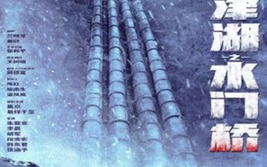 Bom tấn 'Hồ Trường Tân' công bố phần 2: Ngô Kinh và Dịch Dương Thiên Tỉ vẫn là sao chính