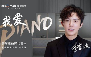 Cú ngã định mệnh của 'thiên tài piano' Lý Vân Địch: 21 năm trước, ngày này là đỉnh cao