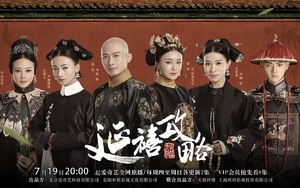 Xem 'Diên Hy Công Lược': Phim cung đấu 'vô đối' về tỷ suất khán giả trong các phim chiếu mạng