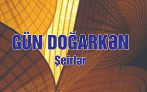 Ra mắt sách thơ của Mai Văn Phấn tại Azerbaijan