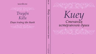 Chính thức ra mắt Truyện Kiều bằng tiếng Nga