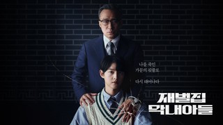 'Cậu út nhà tài phiệt' của Song Joong Ki bất ngờ hoãn chiếu 2 tập cuối