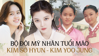 Cặp sao nhí tuổi Mão một thời hot nhất Kbiz: Kim Yoo Jung - Kim So Hyun là đối thủ từ nhỏ, sắc vóc và sự nghiệp khi lớn lên ra sao?