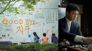 Netflix sẽ xoá sổ 'Goodbye Earth' sau scandal của Yoo Ah In?