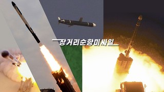 Triều Tiên thông báo mục đích cuộc tập trận mới