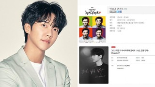 Hậu đám cưới, Lee Seung Gi mất cả fan lẫn danh tiếng