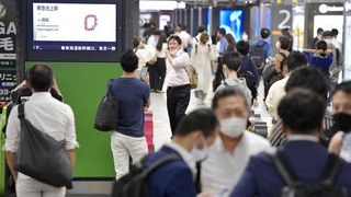 Nhật Bản: Động đất làm gián đoạn dịch vụ đường sắt tại thủ đô Tokyo