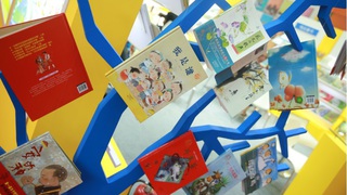 Hội chợ sách Bắc Kinh thúc đẩy trao đổi đa văn hóa