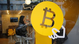 Bitcoin và vàng có khả năng trở thành tài sản dự trữ chủ chốt