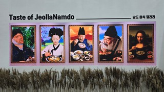 Ẩm thực Việt Nam toả sáng tại Triển lãm Ẩm thực Quốc tế ở Hàn Quốc