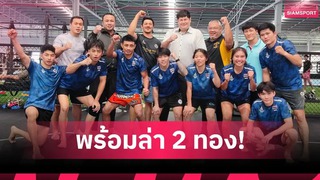 Thái Lan tự tin giành 2 HCV võ thuật tổng hợp ở SEA Games 2025