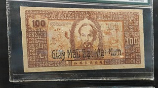 Đồng tiền Việt Nam và hành trình theo dân tộc